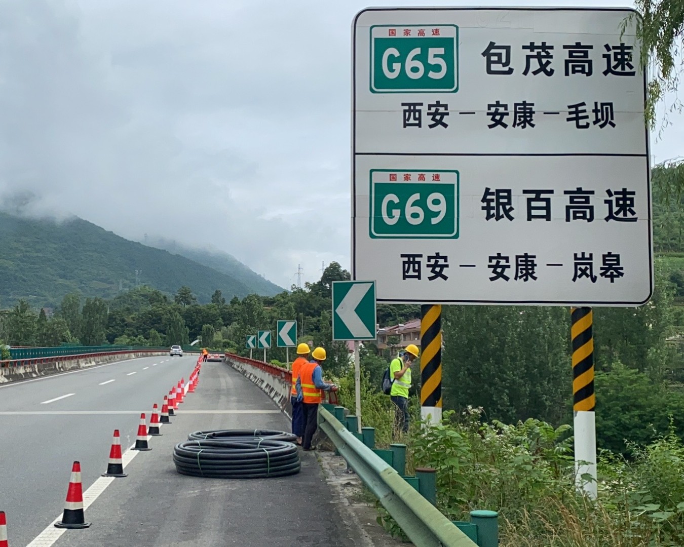 高速機電